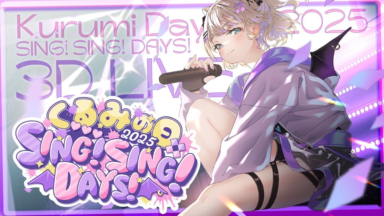 プレゼントフォーユー のサムネイル