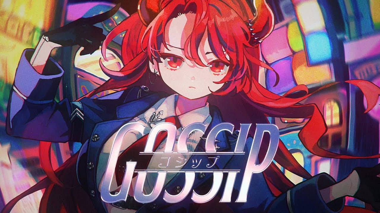 ゴシップ のサムネイル