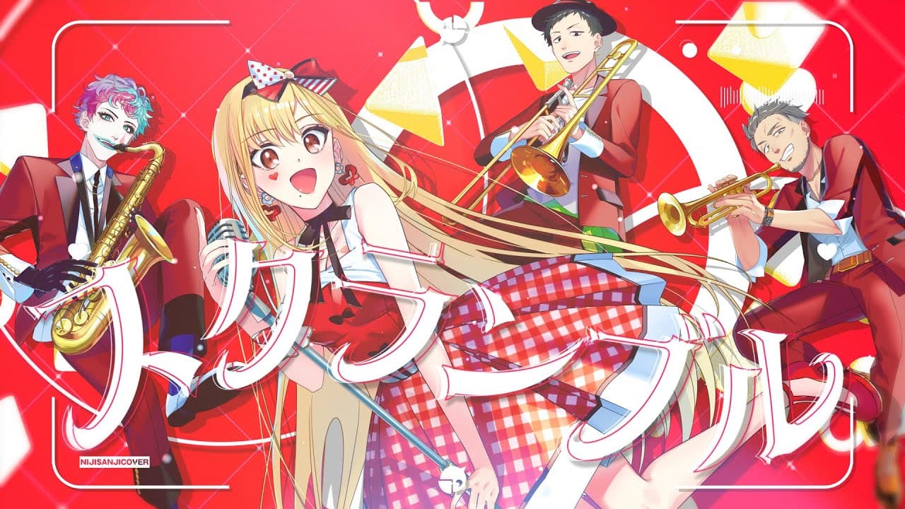 スクランブル のサムネイル