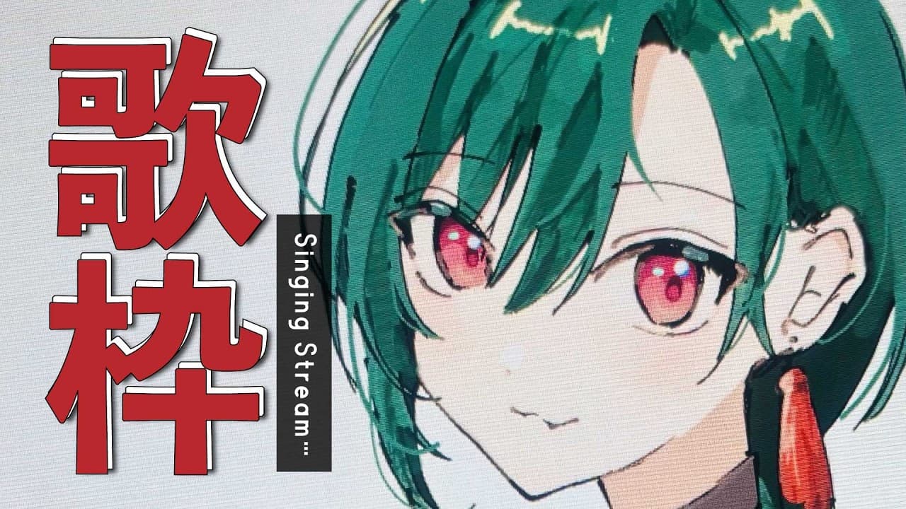 だから僕は音楽を辞めた のサムネイル