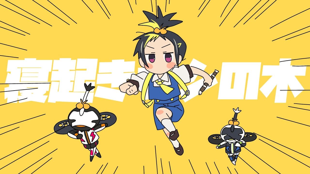 寝起きヤシの木 のサムネイル