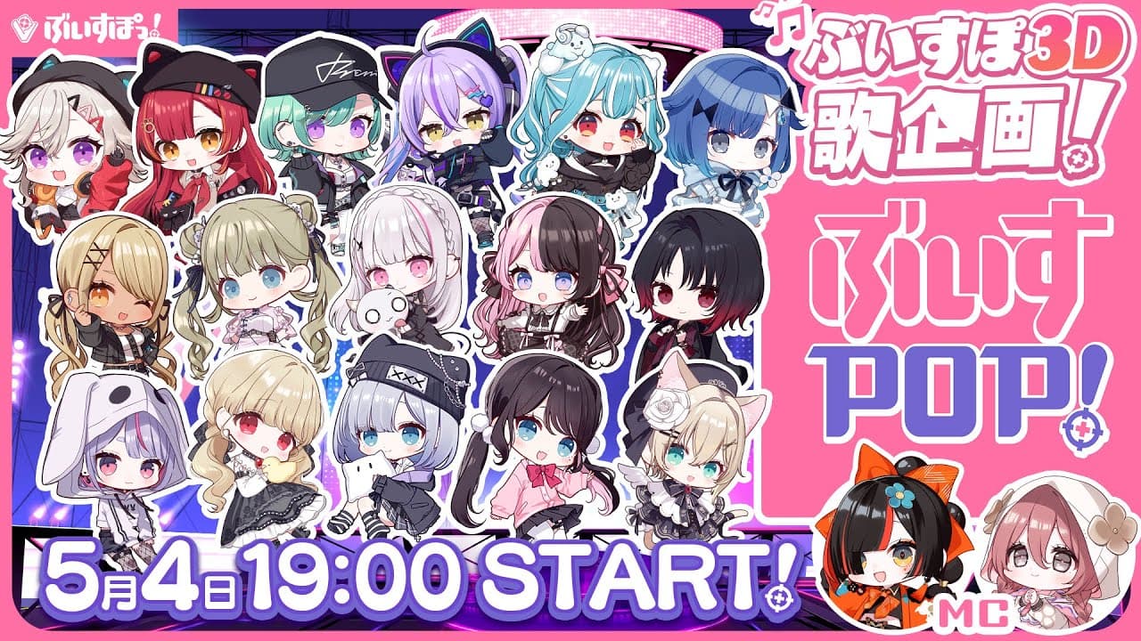 Believe in you のサムネイル