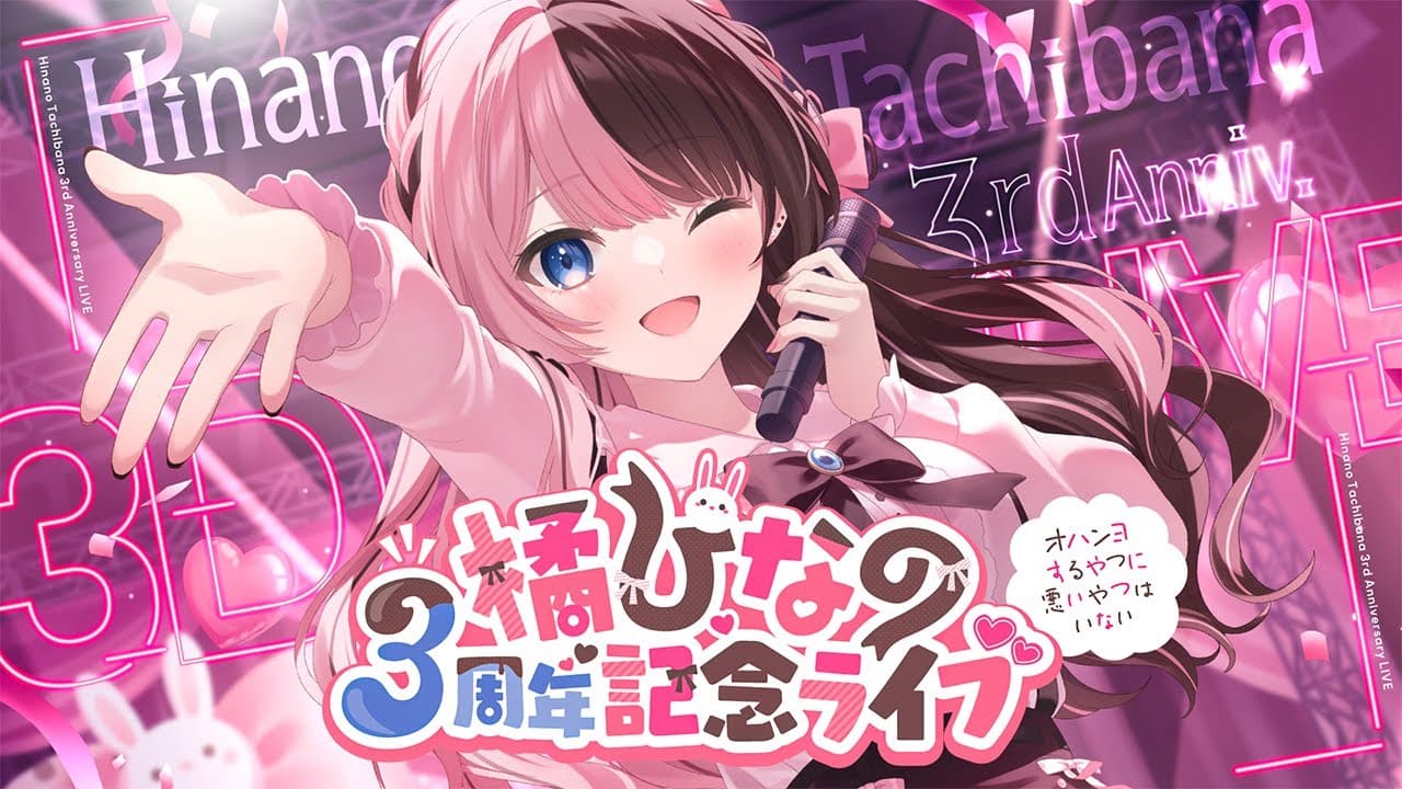 サマータイムレコード のサムネイル