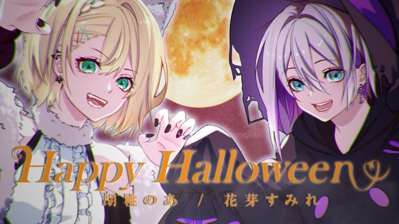 Happy Halloween のサムネイル