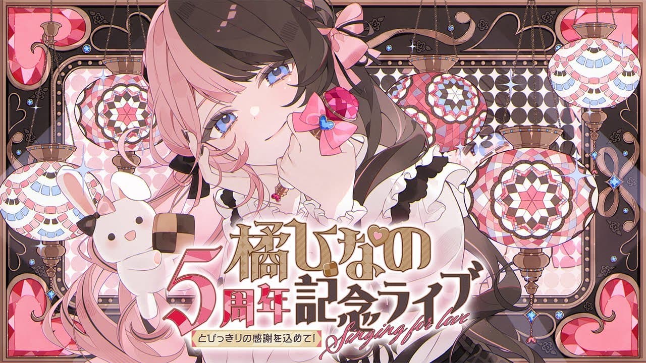 空想フォレスト のサムネイル