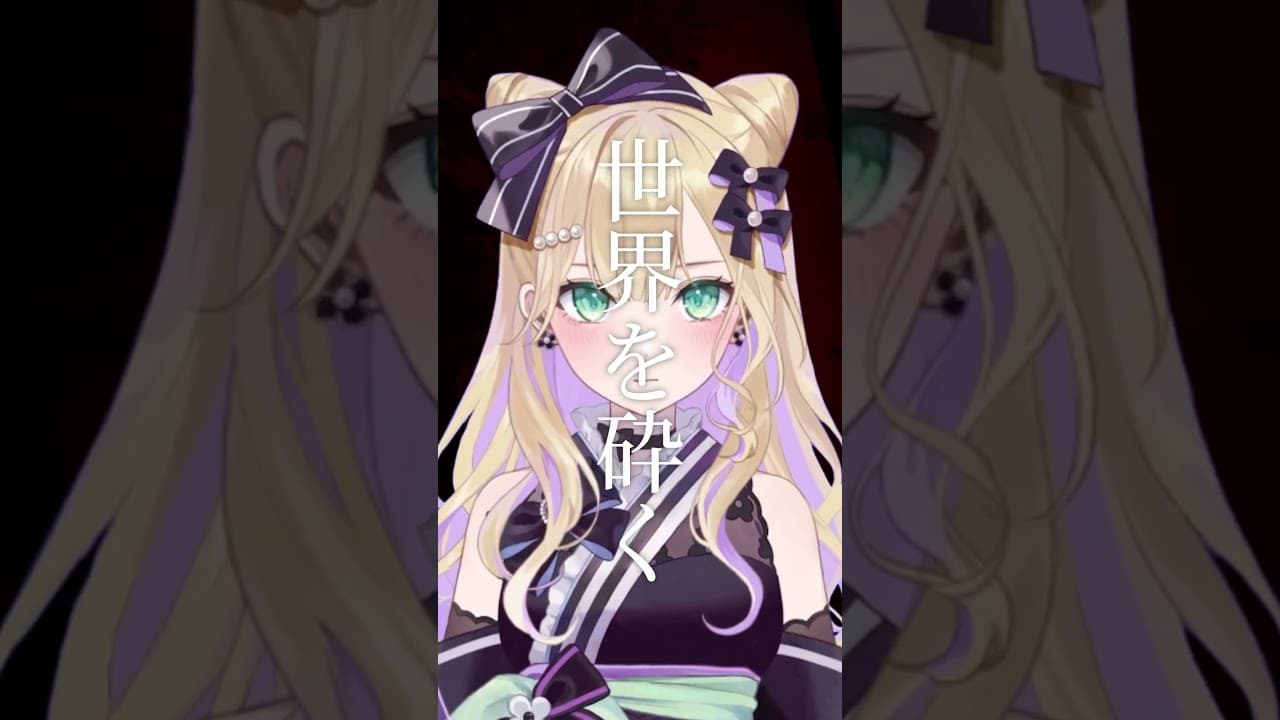 天樂 のサムネイル
