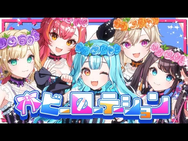 ヘビーローテーション のサムネイル