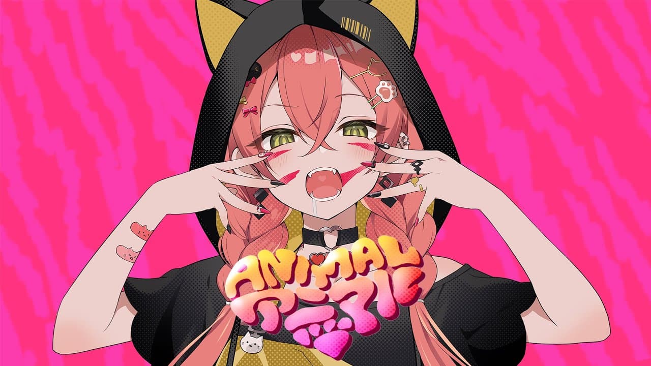 アニマル のサムネイル