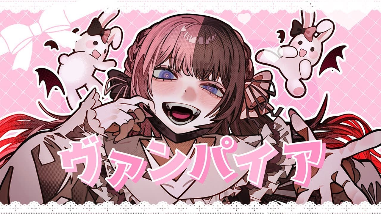 ヴァンパイア のサムネイル