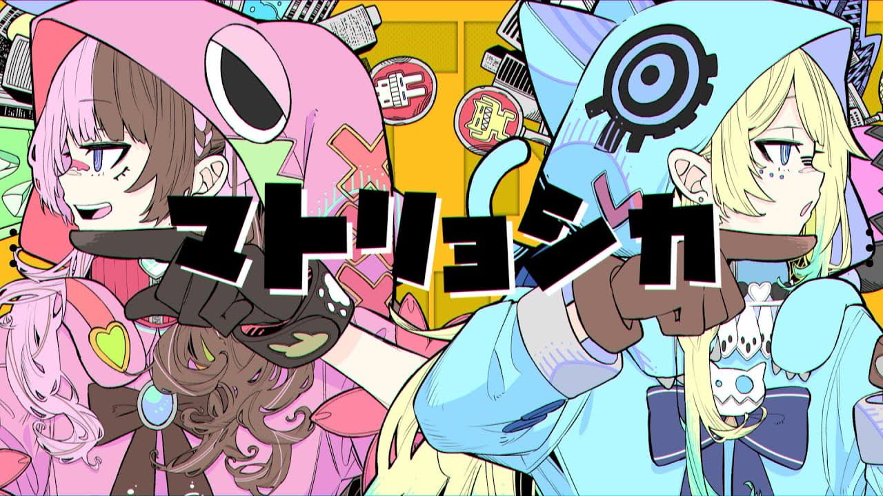 マトリョシカ のサムネイル