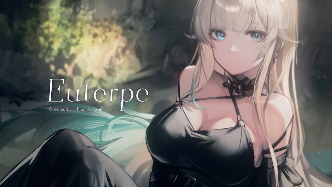 エウテルペ のサムネイル