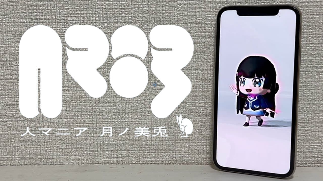 人マニア のサムネイル
