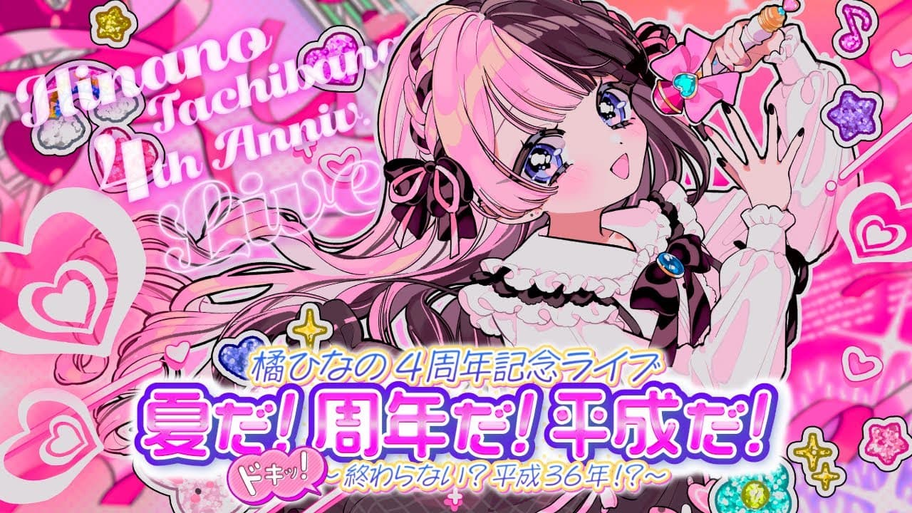 チルドレンレコード のサムネイル