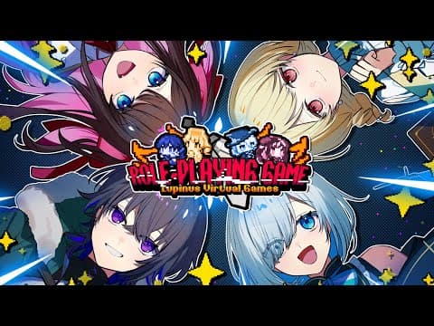 ロールプレイングゲーム のサムネイル