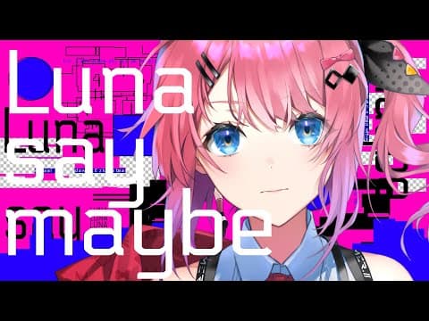 Luna say maybe のサムネイル