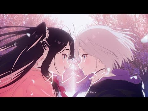 オレンジ のサムネイル