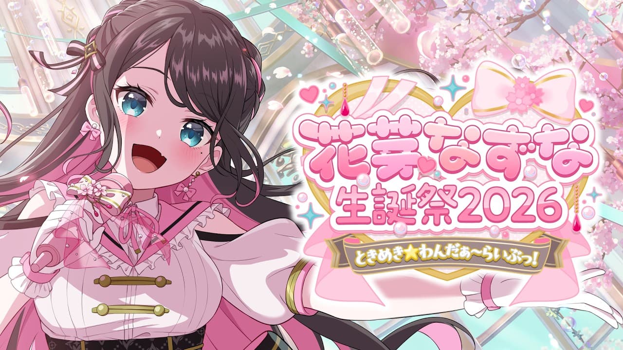 Blessing のサムネイル