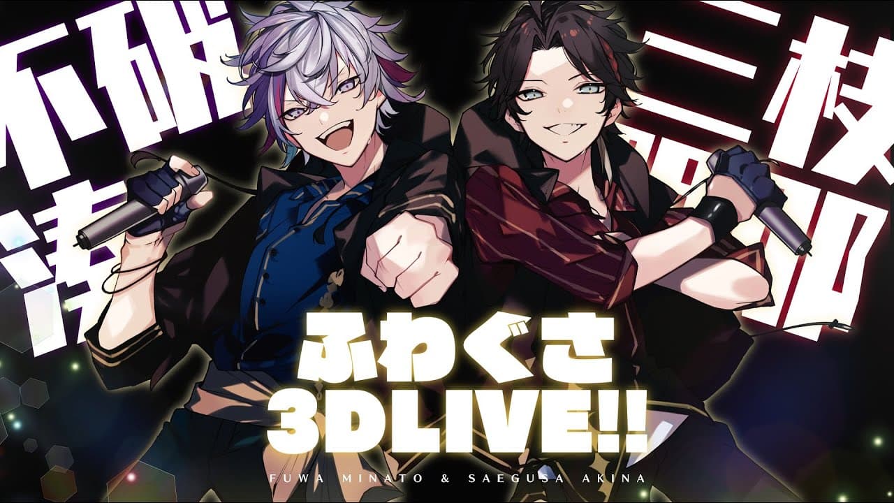 WanteD! WanteD! のサムネイル