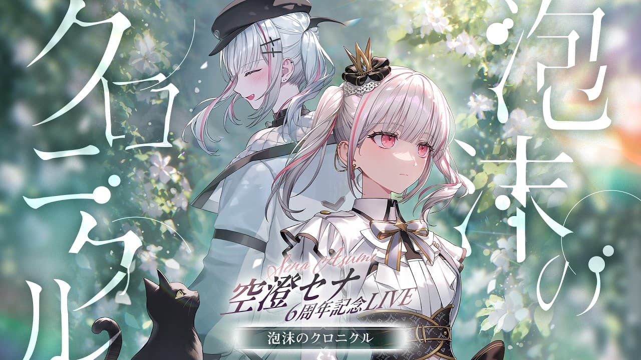 仮装狂騒曲 のサムネイル