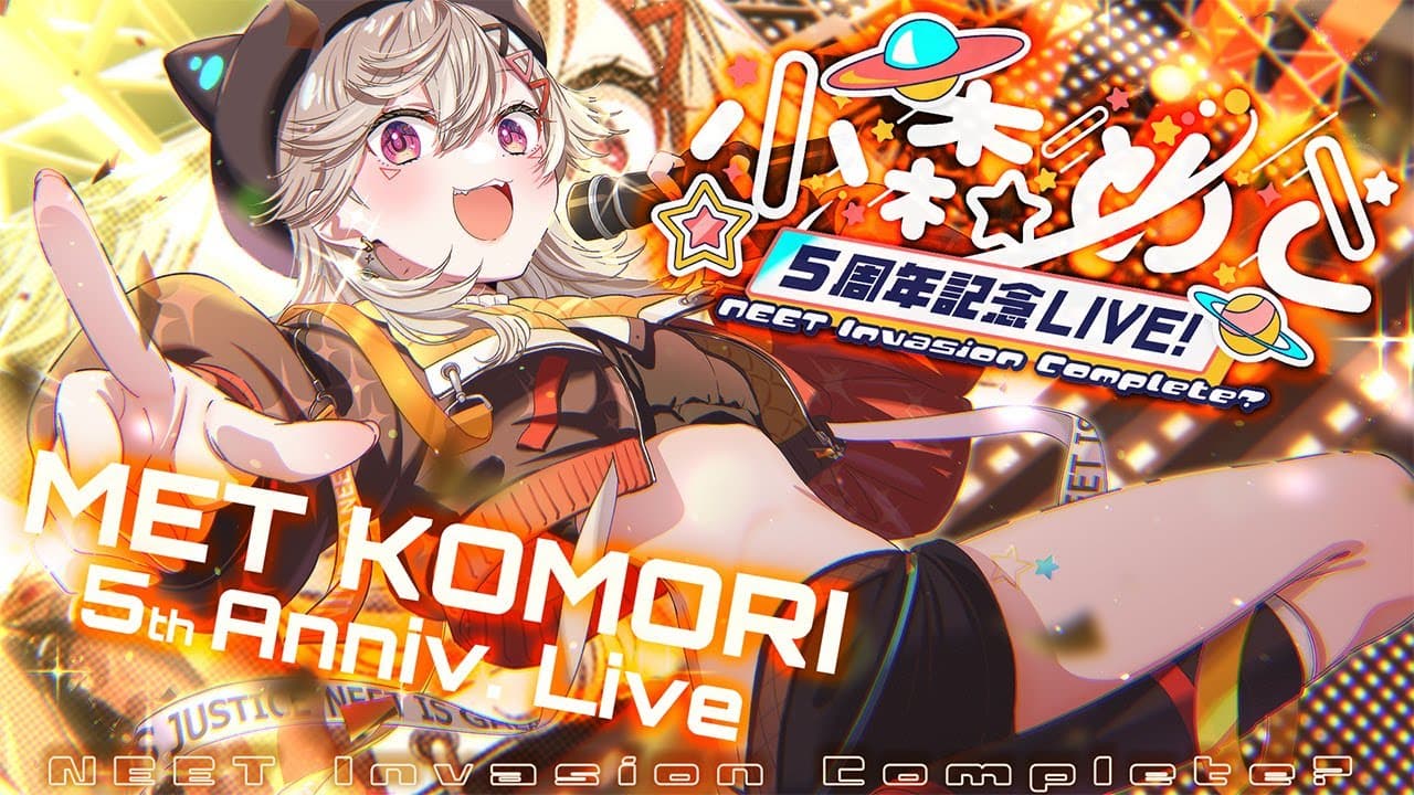ネトゲ廃人シュプレヒコール のサムネイル