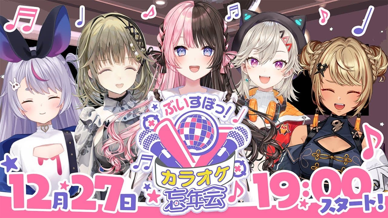 残酷な天使のテーゼ のサムネイル